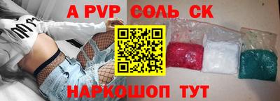 метамфетамин Гай