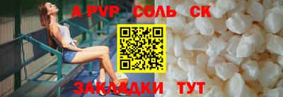 МДМА Гагарин