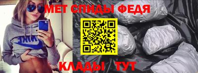 спайс Гатчина