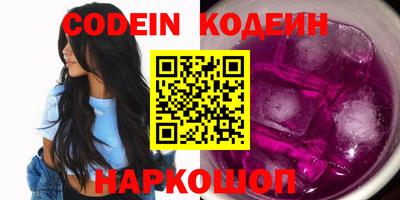 метамфетамин Гай