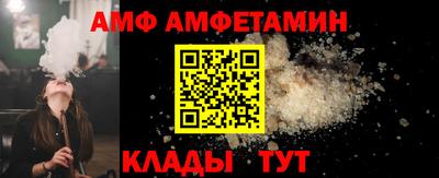 метамфетамин Гай