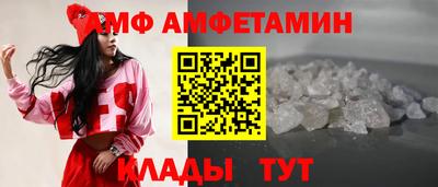 спайс Гатчина