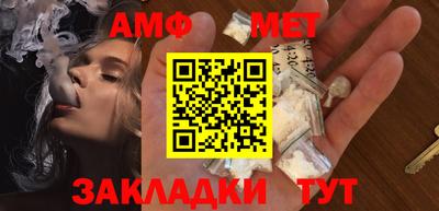 метамфетамин Гай