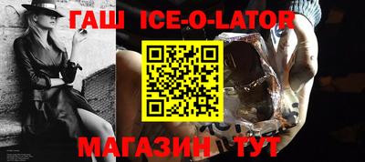 метамфетамин Гай