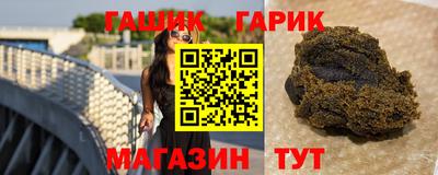 метамфетамин Гай