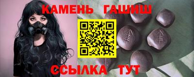 спайс Гатчина