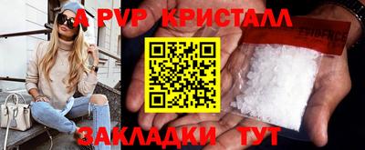 метамфетамин Гай