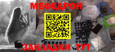 МДМА Гагарин