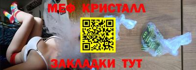 МДМА Гагарин