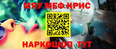 спайс Гатчина