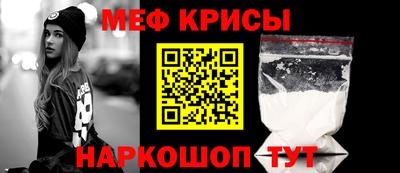 метамфетамин Гай