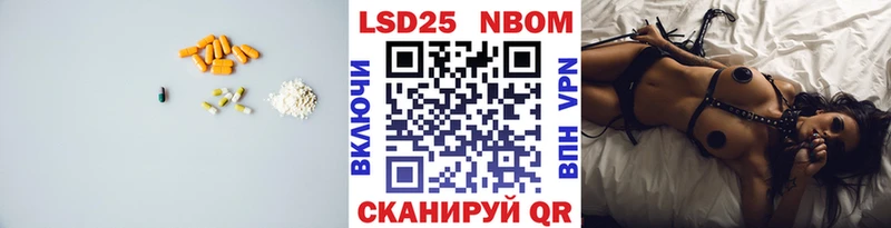 нарко площадка как зайти  продажа наркотиков  Нефтекамск  ЛСД экстази ecstasy 
