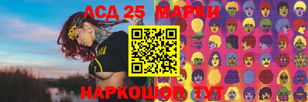 LSD-25 экстази кислота  omg рабочий сайт  Вход с VPN  Нефтекамск  ЛСД экстази кислота 
