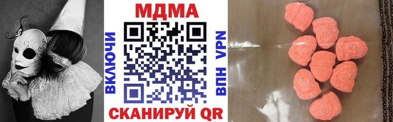 МДМА VHQ  Нефтекамск 