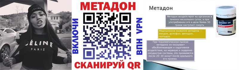 где купить   Нефтекамск  мега   Метадон VHQ 