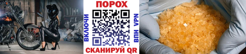 Метамфетамин Methamphetamine  закладка  Нефтекамск 