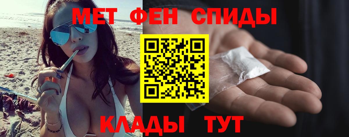Нефтекамск  Первитин пудра  Вход с VPN  Первитин пудра 