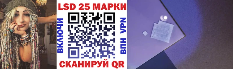 Марки 25I-NBOMe 1,8мг  это состав  Нефтекамск 