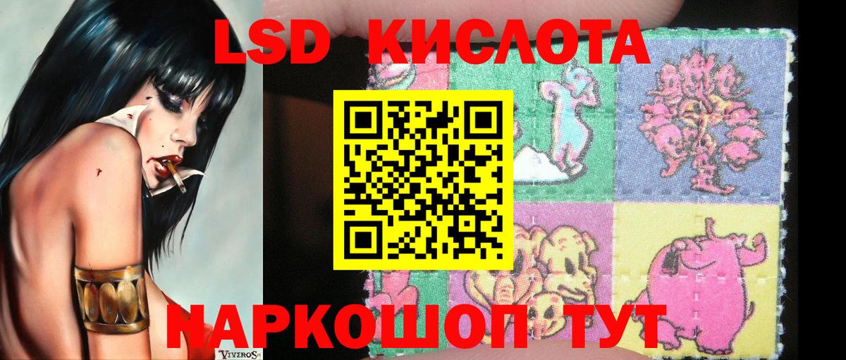 Марки 25I-NBOMe 1500мкг  Вход с VPN  Марки 25I-NBOMe  Нефтекамск  Марки 25I-NBOMe 1500мкг 