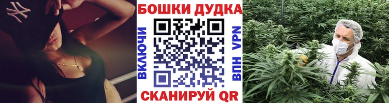 Шишки марихуана марихуана дарнет шоп Нефтекамск