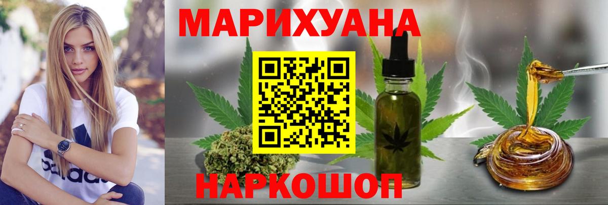 Каннабис VHQ Нефтекамск