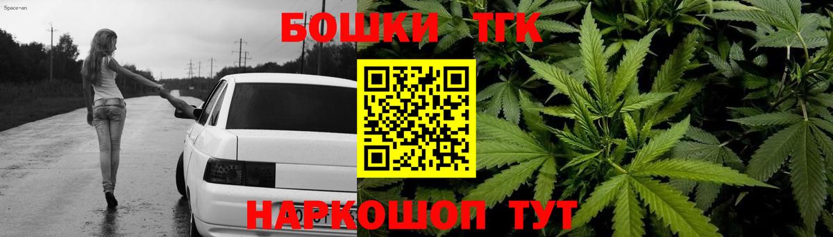 Марихуана сатива  Вход с VPN  Нефтекамск  Бошки марихуана Ganja  Марихуана White Widow 